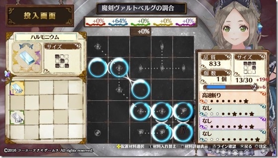 メイン武器2 2-2 - コピー メイン武器2 2-2 - コピー